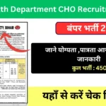 Bihar Health Department CHO Recruitment 2024