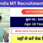 Coal India MT Recruitment 2024