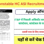 ITBP Constable HC ASI Recruitment 2024