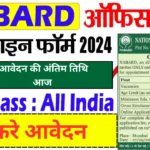 NABARD Office Attendant Recruitment 2024