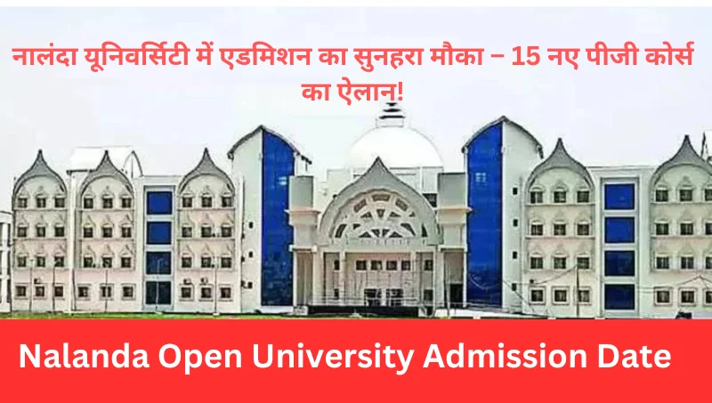 Nalanda Open University Admission Date