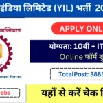 Yantra India Limited Apprentice Recruitment 2024